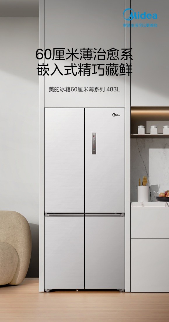 2021中国品牌力指数卫浴行业第一,2022-2023家居品牌报告