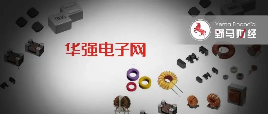 倒贴近亿元给股东“套现”，年赚3亿，深圳华强子公司闯关创业板