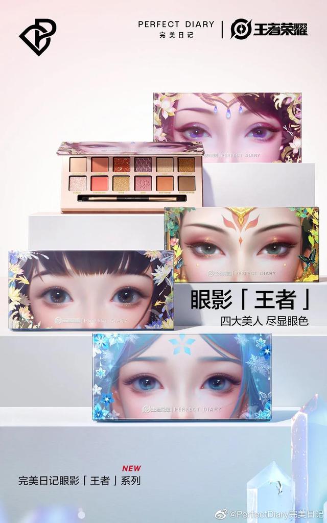 王者荣耀跨界拥抱新零售,王者荣耀电竞游戏预热视频推广