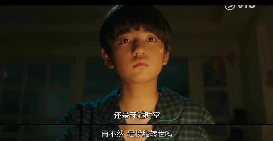 宋仲基财阀家的小儿子演技,宋仲基财阀家的小儿子人设剧情