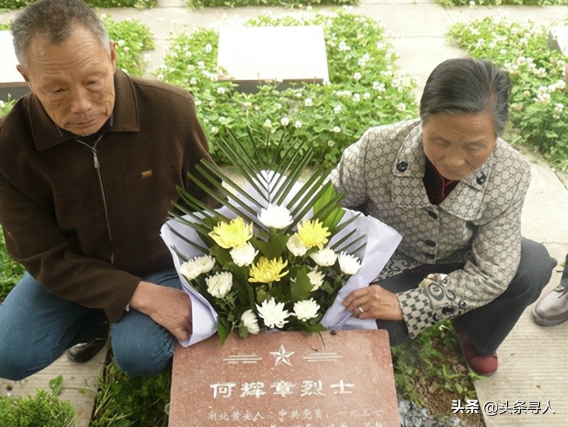 寻找4位红军烈士,陕西籍烈士长眠异乡85年