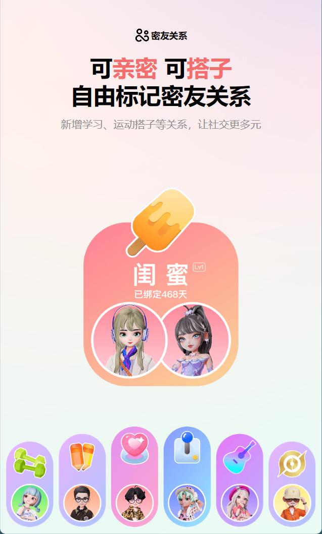 腾讯qq全新q9版本,腾讯什么时候推出qq7.9.9版本