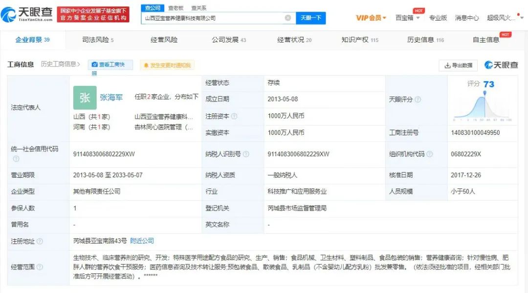 医生变屠夫,医生腐败被抓后还有养老金吗