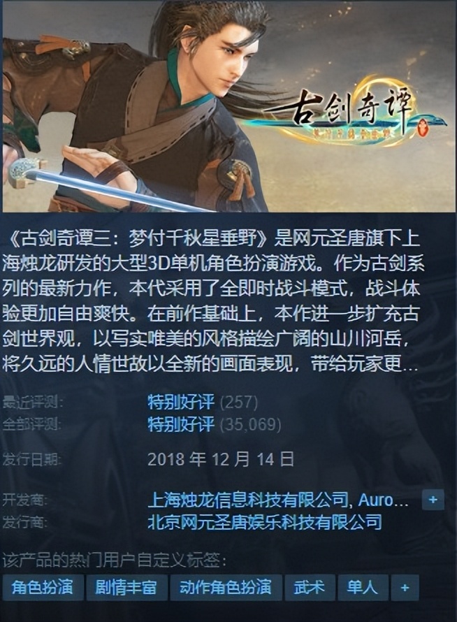 基德特价,steam夏日促销游戏推荐10元以下