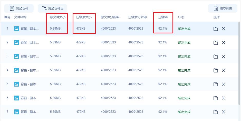 手把手教你如何压缩图片,图片太大怎么压缩变小手机操作