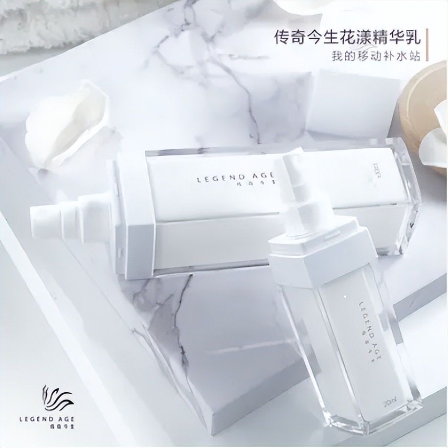 传奇今生水漾精华乳面霜,传奇今生花漾精华乳面膜套装