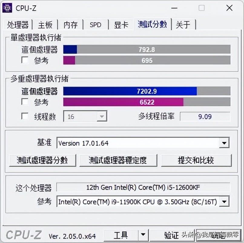 宏碁掠夺者ddr5pallas超频,宏碁掠夺者i54050测试