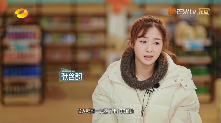 云上的小店第二季的小店开在哪里,云上的小店周几开业