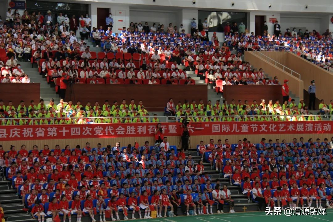 渭源县“喜迎二十大童心永向*党**”庆祝省第十四次*党**代会胜利召开暨“六一”国际儿童节文艺展演精彩纷呈