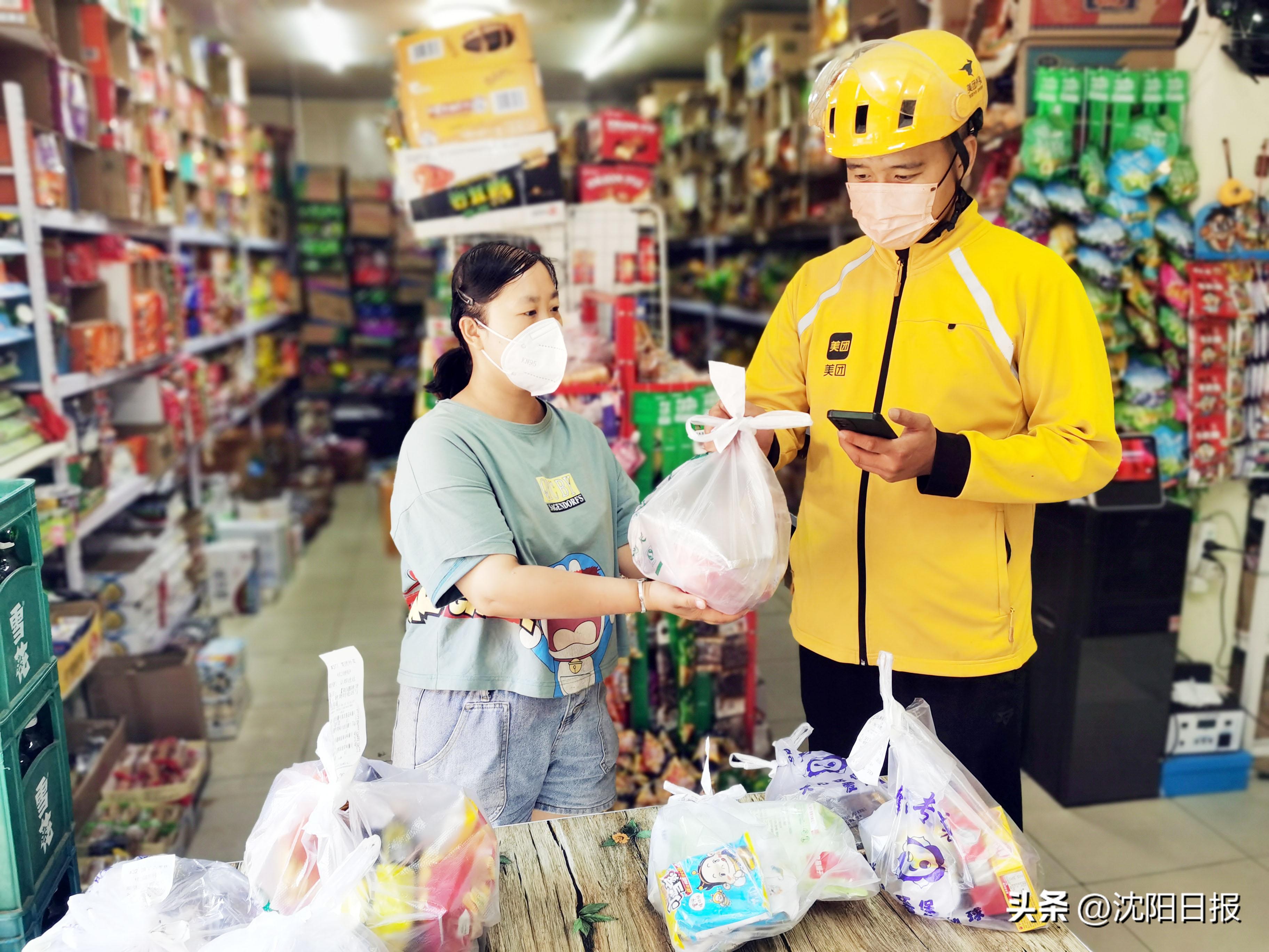 淇濋殰鑺傛棩甯傚満绻佽崳,淇濋殰鑺傛棩甯傚満骞崇ǔ