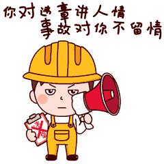 2022年电焊气割火灾案例警示片,电焊火灾最新事件