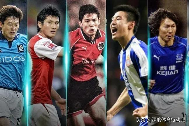 中国男足点名,中国男足怎么夸赞国足