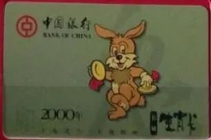 今年哪个银行出了生肖卡,兔年生肖银行卡有什么好处