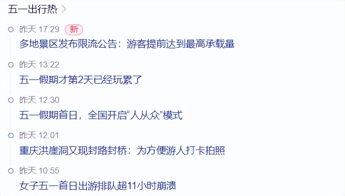 堵骆驼,堵骆驼敦煌骆驼排队上山