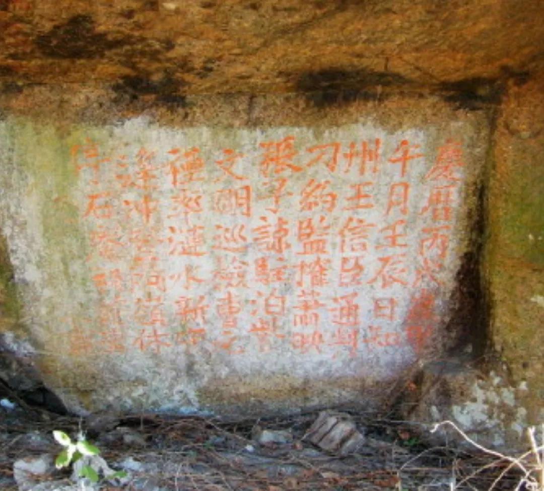 连云港古石刻简介,连云港汉代摩崖石刻