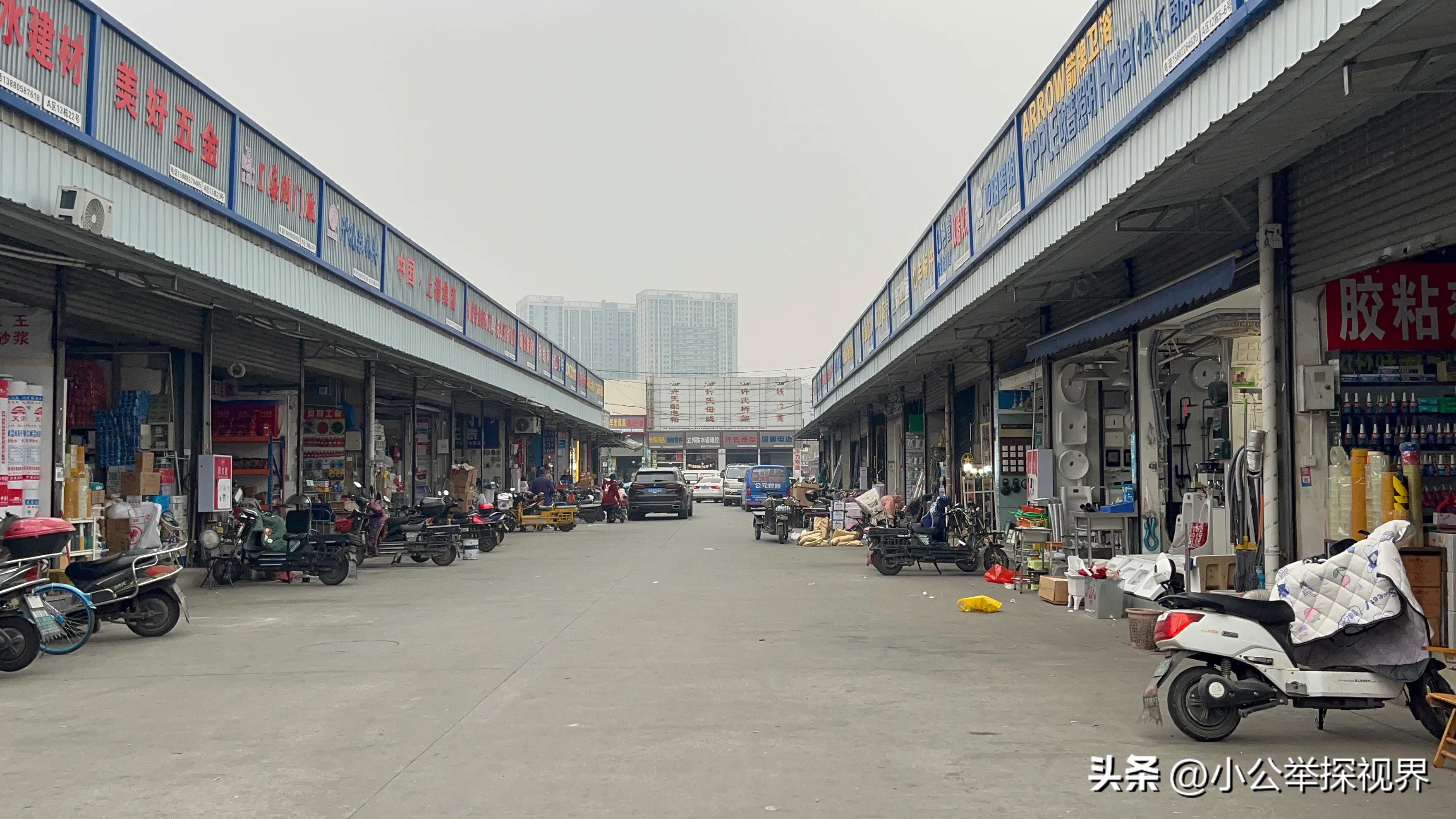 万贯五金机电城最新消息,万贯五金机电城与金府是一家吗