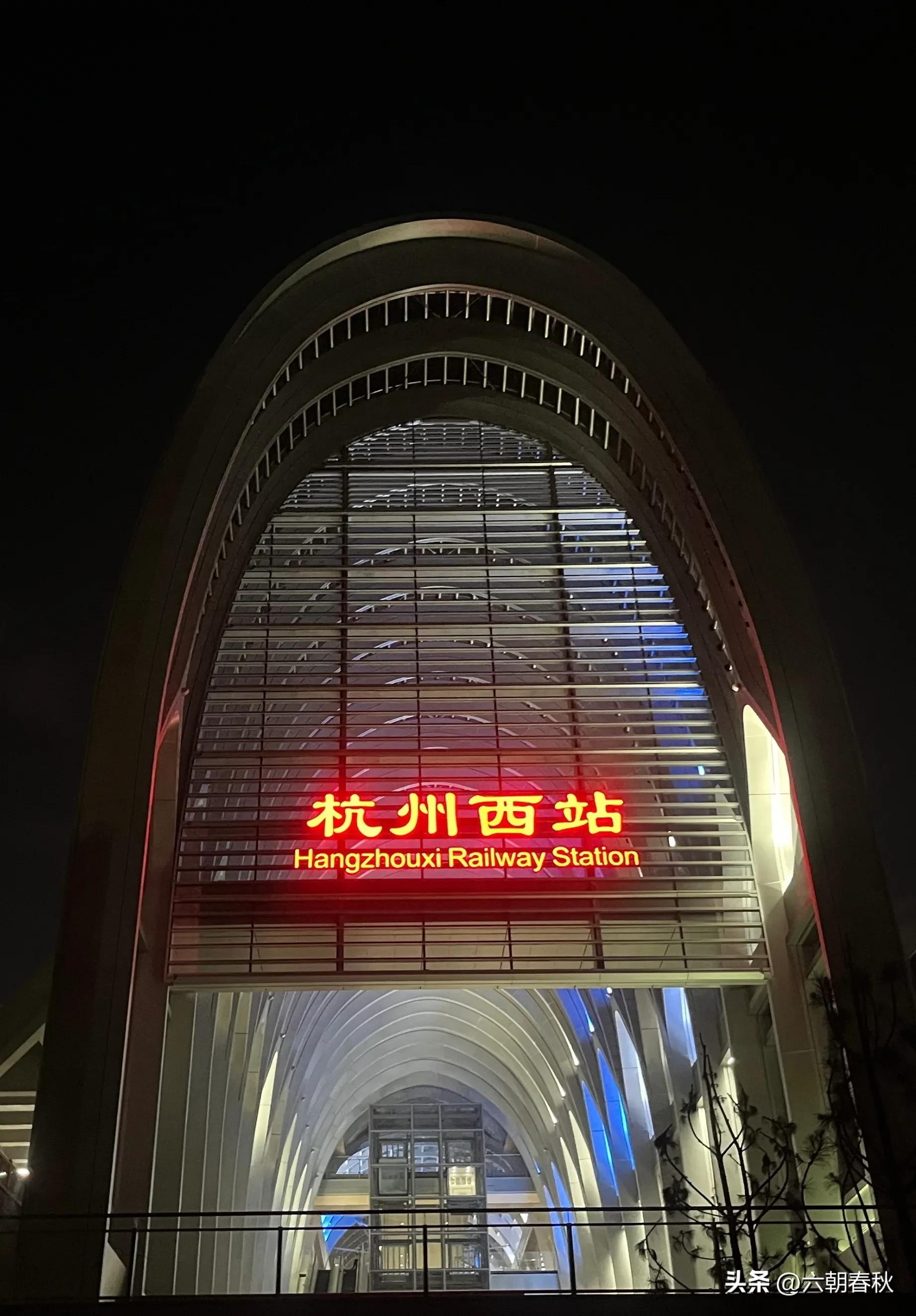 杭州西站建筑群,杭州西站的设计