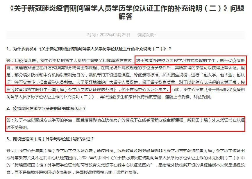 ual留学学制,ual免费课程