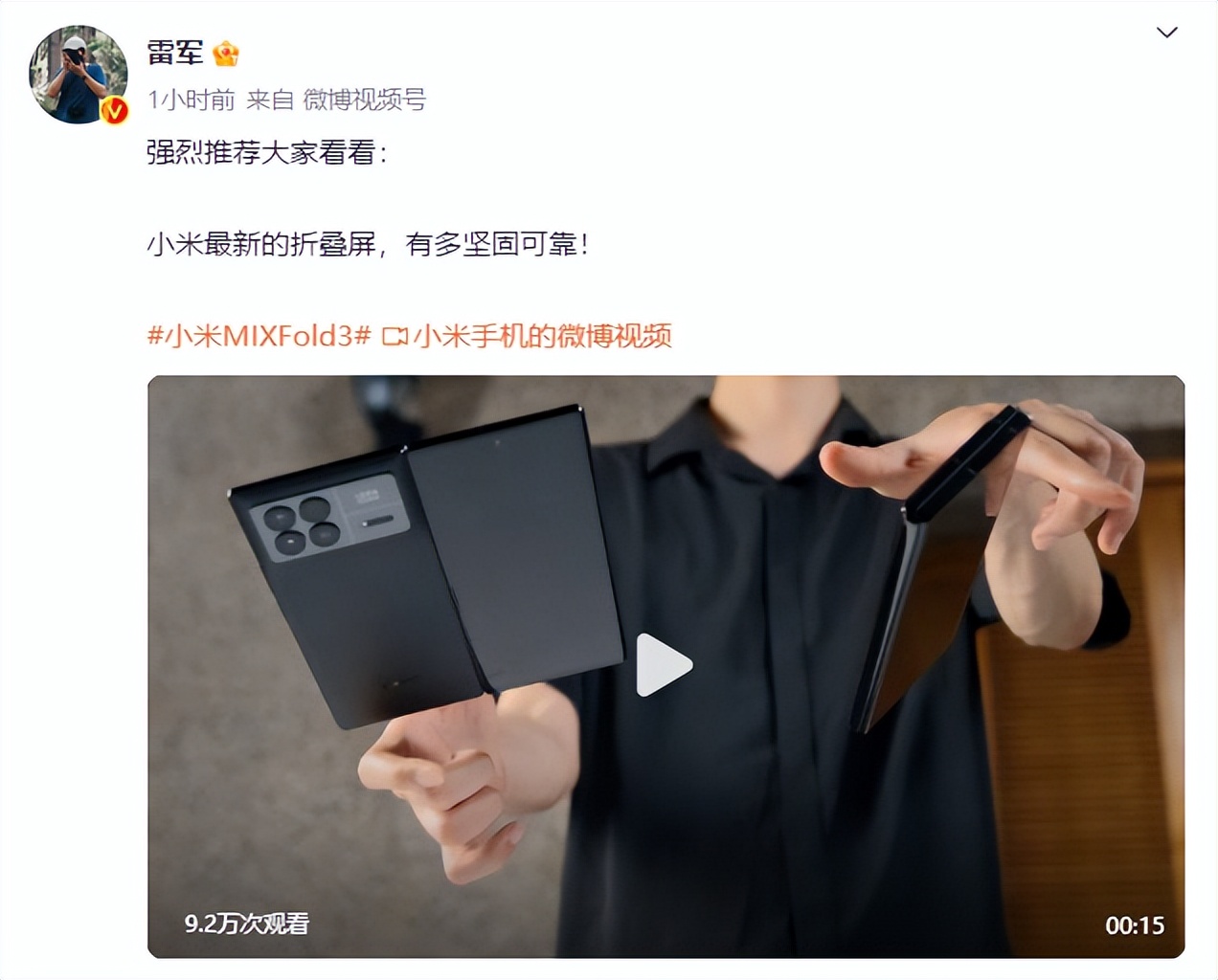 雷军小米手机发布会演示出问题,雷军摔苹果