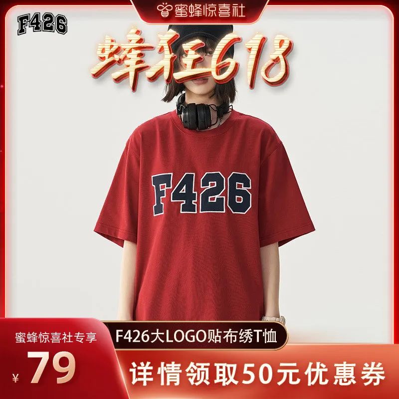 蜜蜂惊喜社618购物清单,蜜蜂惊喜社618预告最新