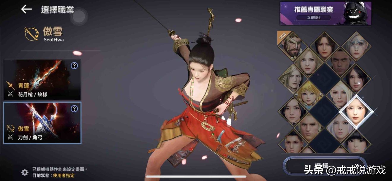 黑色沙漠端游手游,mmorpg黑色沙漠手游