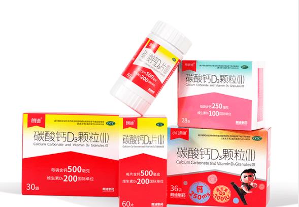 朗迪制药回应被罚亿元,被罚1.07亿医药公司