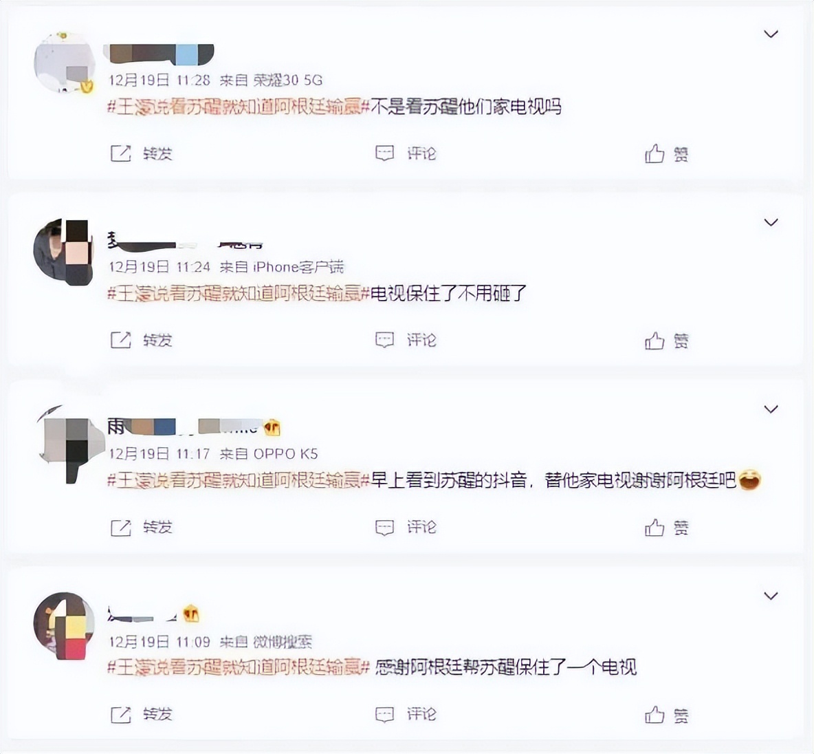 沉浸式吃玉米棒冰淇淋,沉浸式吃西瓜波波球