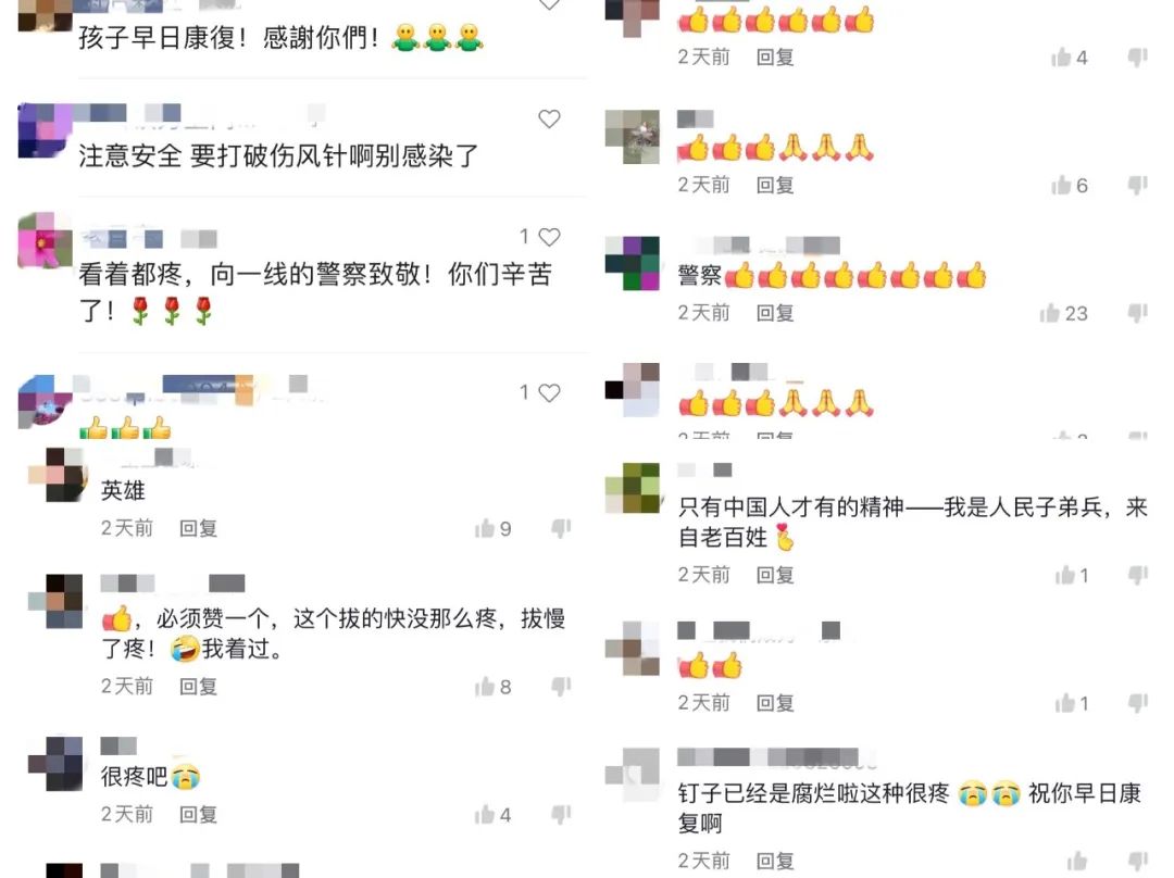 脚踩到钉子上怎么处理,脚踩到钉子处理视频