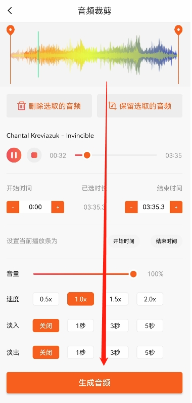 剪辑音乐过长怎么剪辑,剪辑教程新手入门怎么剪辑音乐