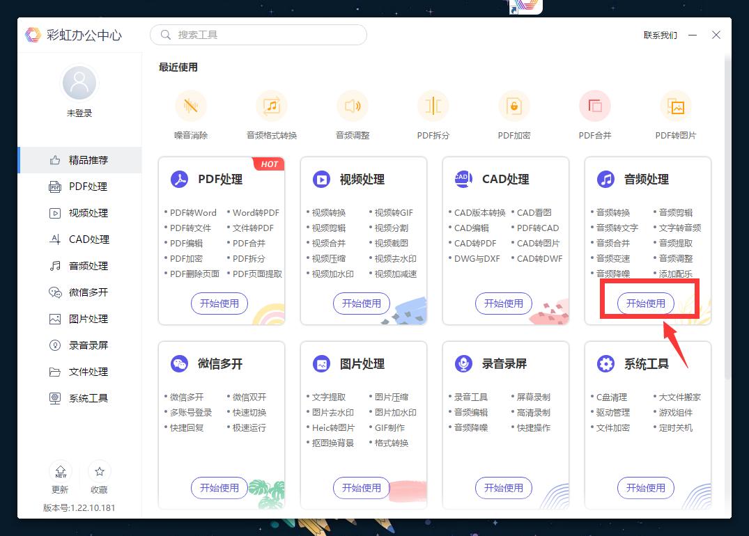 怎样添加合适的背景音乐,如何自己添加背景音乐