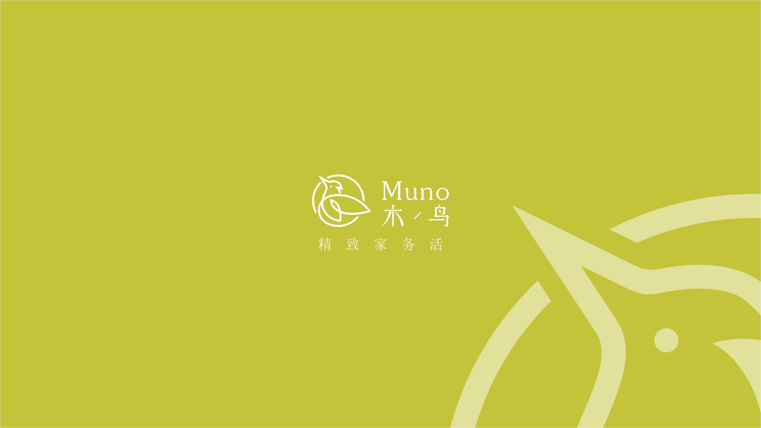 拖把品牌包装设计,如何做一个家居用品品牌