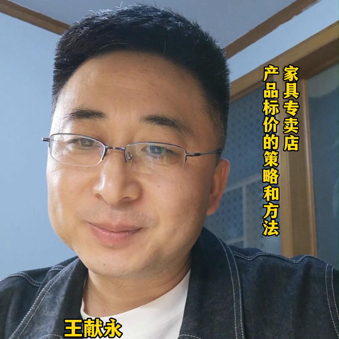 家具实体店营销方法,家具市场营销方法与技巧