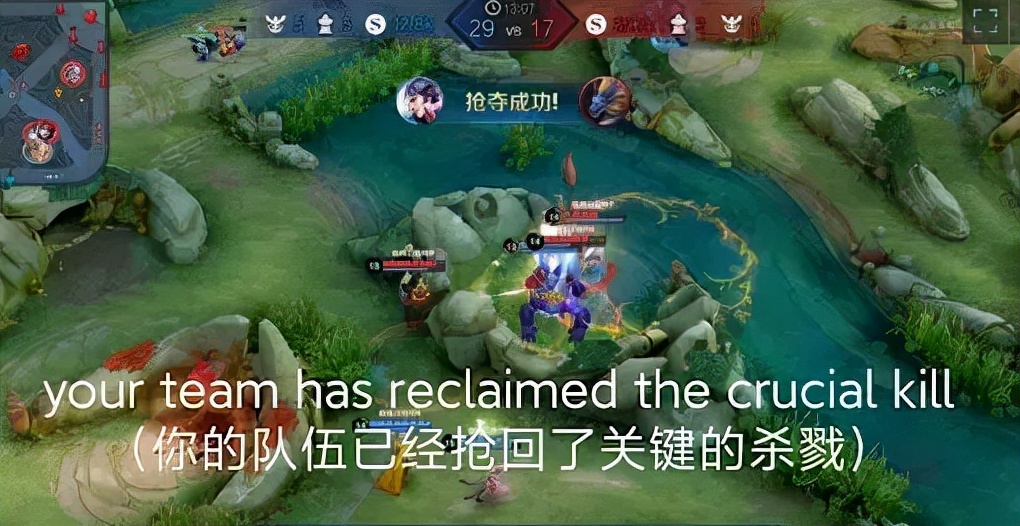 王者荣耀语音翻译有多离谱,王者荣耀的语音你一定听错了