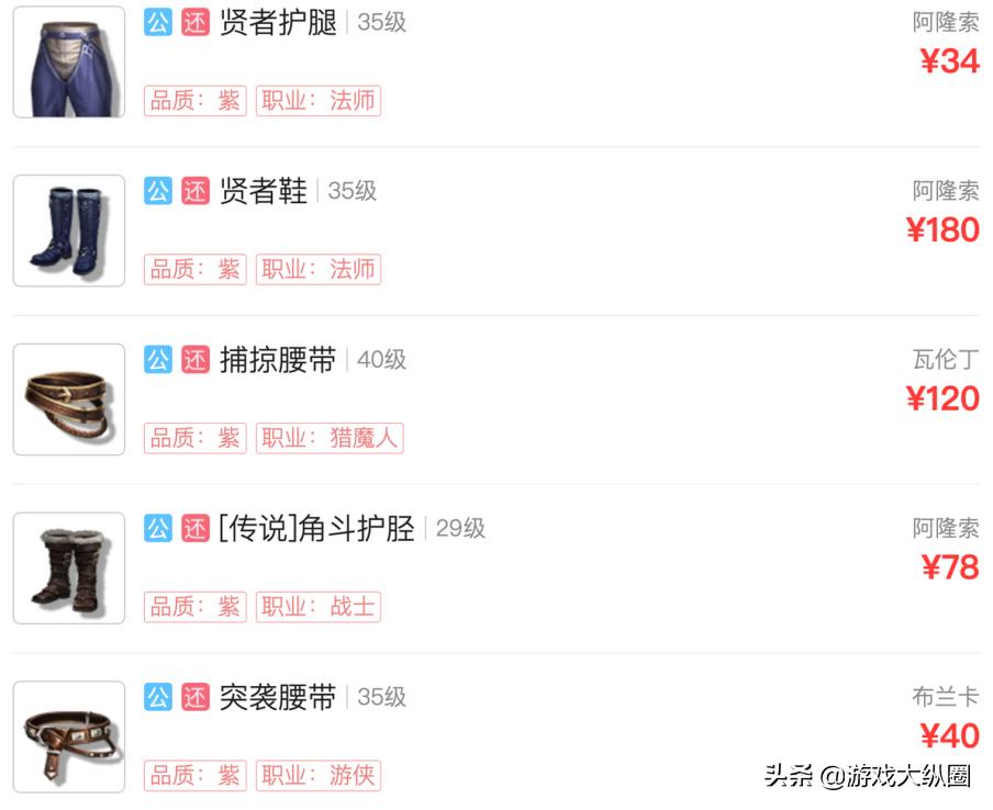 目前比较火的网易端游,网易什么端游游戏不花钱也能玩