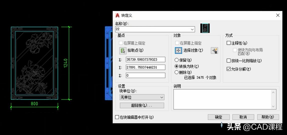 cad图纸在a4纸上按什么比例缩放,cad如何等比例缩放后尺寸不变