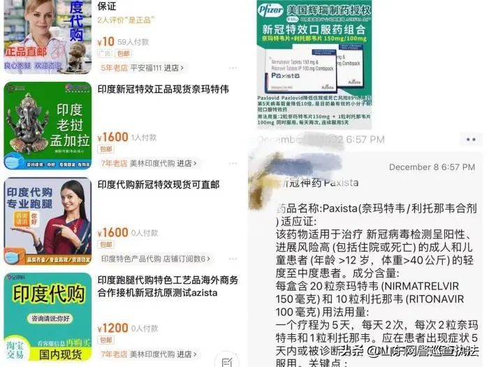 印度仿制药正规吗,印度仿制药靠谱不