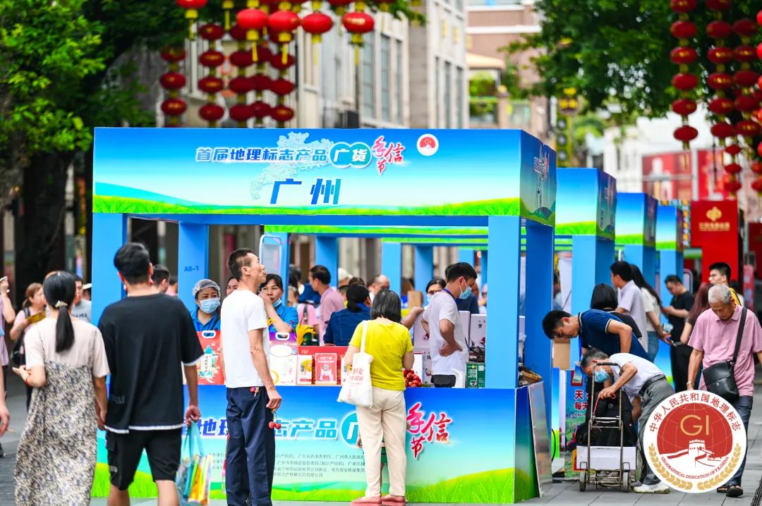 打造“广货”推广新模式！首届地理标志产品广货手信节顺利闭幕