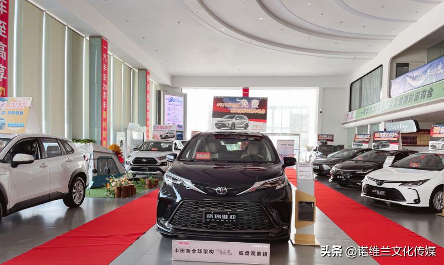 挚爱20载臻情加倍,一汽丰田20周年挚爱购车节活动