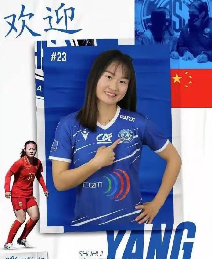 现效力欧洲的中国球员,效力过欧洲五大联赛的球员