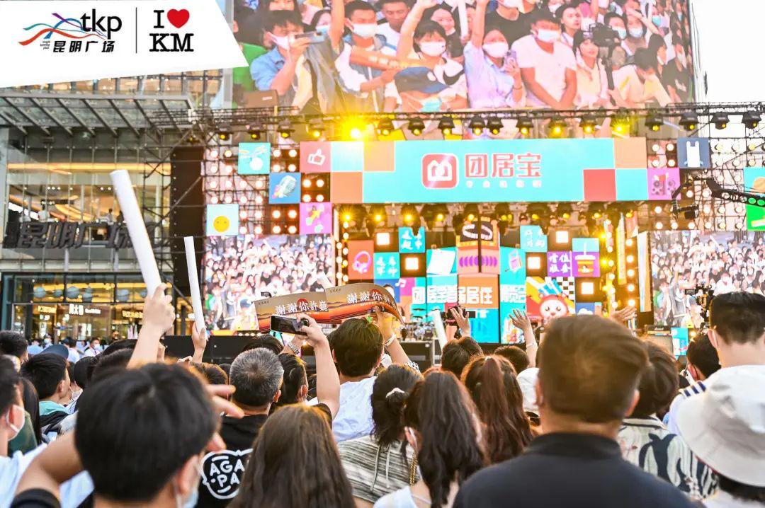 许巍7年前昆明同德演唱会,许巍时隔六年再创辉煌