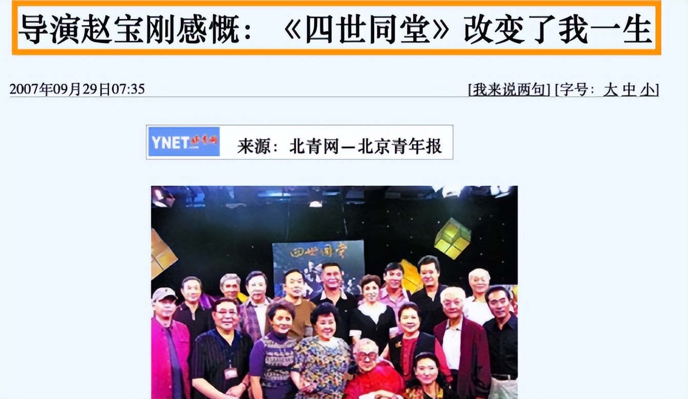 “京圈”：一个曾掌握着娱乐圈“半壁江山”的圈子，终究是衰败了