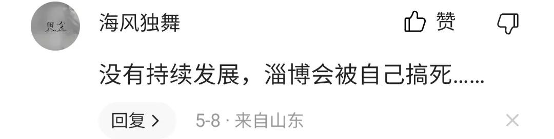 濡備綍鐪嬪緟娣勫崥杩囧害鐐掍綔,娣勫崥涓哄暐绐佺劧鐏簡璇勮