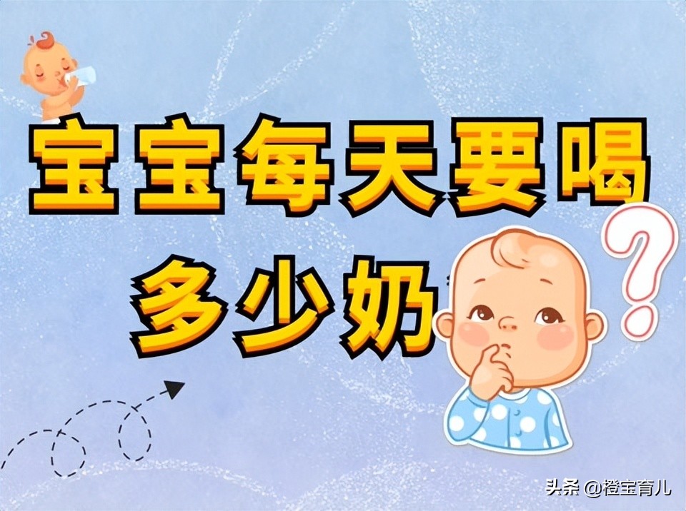 两个月的宝宝夜奶需要喂几次,宝宝一般多久喂一次奶合适