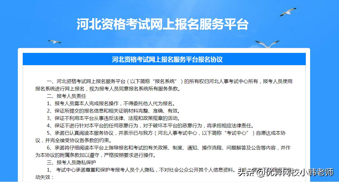 内蒙古二级建造师报考时间2022,2022二级建造师报考条件和时间