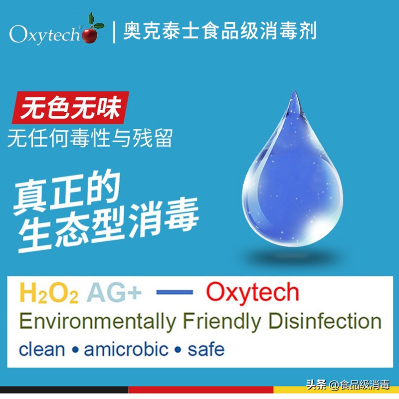 食品厂细菌检测流程,食品菌落总数超标的解决办法