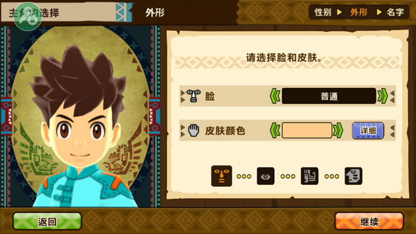 怪物猎人物语手机版斩龙,怪物猎人物语手机版迅龙蛋在哪摸