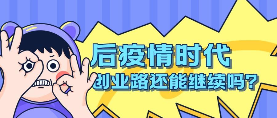校园外卖创业该怎么做,大学生创业外卖
