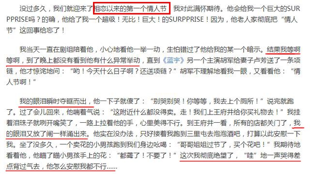 金星刘烨是什么关系,金星时间刘烨