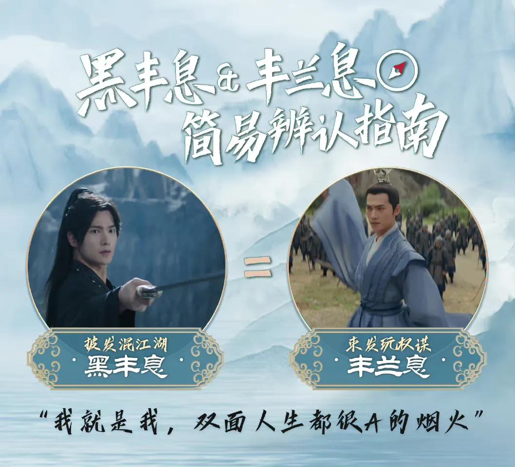 且试天下杨洋赵露思吐槽,且试天下杨洋赵露思啥时候开播