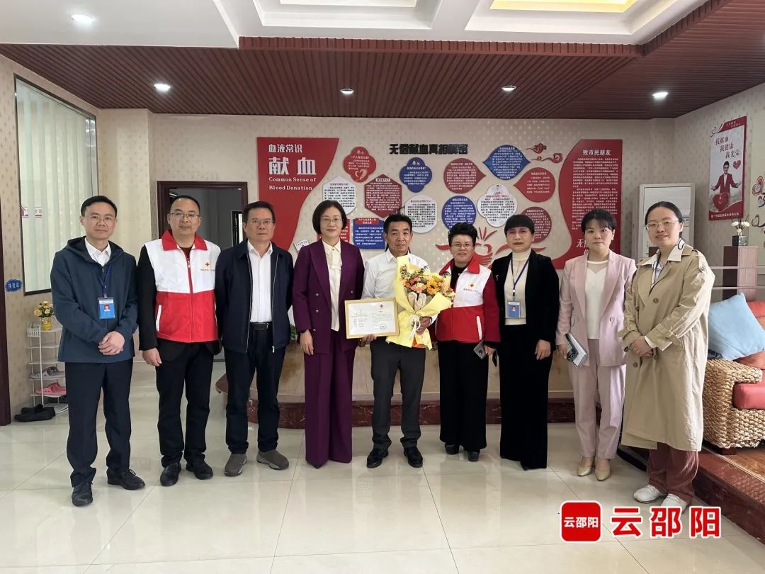 3.92万毫升！为邵阳这位“熊猫侠”点赞！